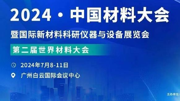 盖帽能手！霍姆格伦8中4贡献13分9篮板5盖帽